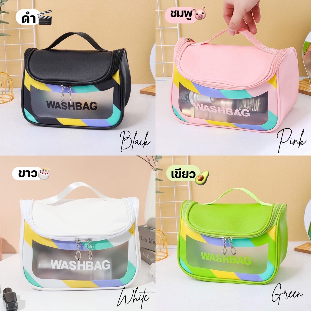 anacami-พร้อมส่ง-กระเป๋าเครื่องสำอาง-กระเป๋าเก็บเครื่องสำอาง-สีสดใส-กันน้ำ-พกพาสะดวก-มีให้เลือก-4-สี