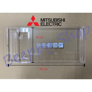 ภาพหน้าปกสินค้า⚙️ฝาช่องฟรีส Mitsubishi มิตซูบิชิ รุ่น MR-S49/S14/14/17/49 ฝาช่องฟรีซ ประตูช่องฟรีส ฝาช่องแข็ง ของแท้ ที่เกี่ยวข้อง