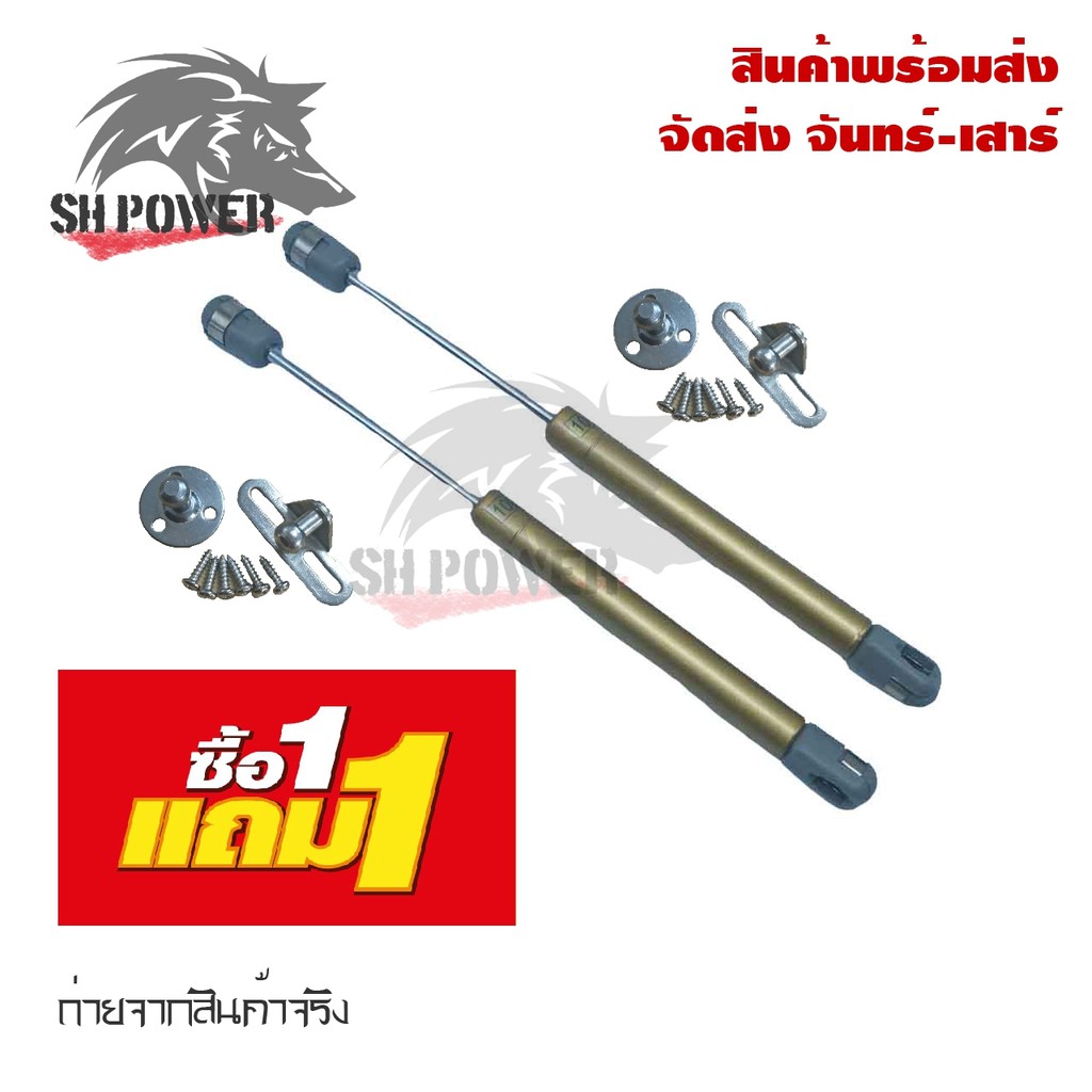 0086-2-ชุดเปิดเบาะรถไฮโดรลิค-ไฮดรอลิค-สำหรับเปิดเบาะรถมอเตอร์ไซค์-ชุดเปิดเบาะรถมอเตอร์ไซค์-ใส่ได้ทุกรุ่น-โปร-1-แถม-1