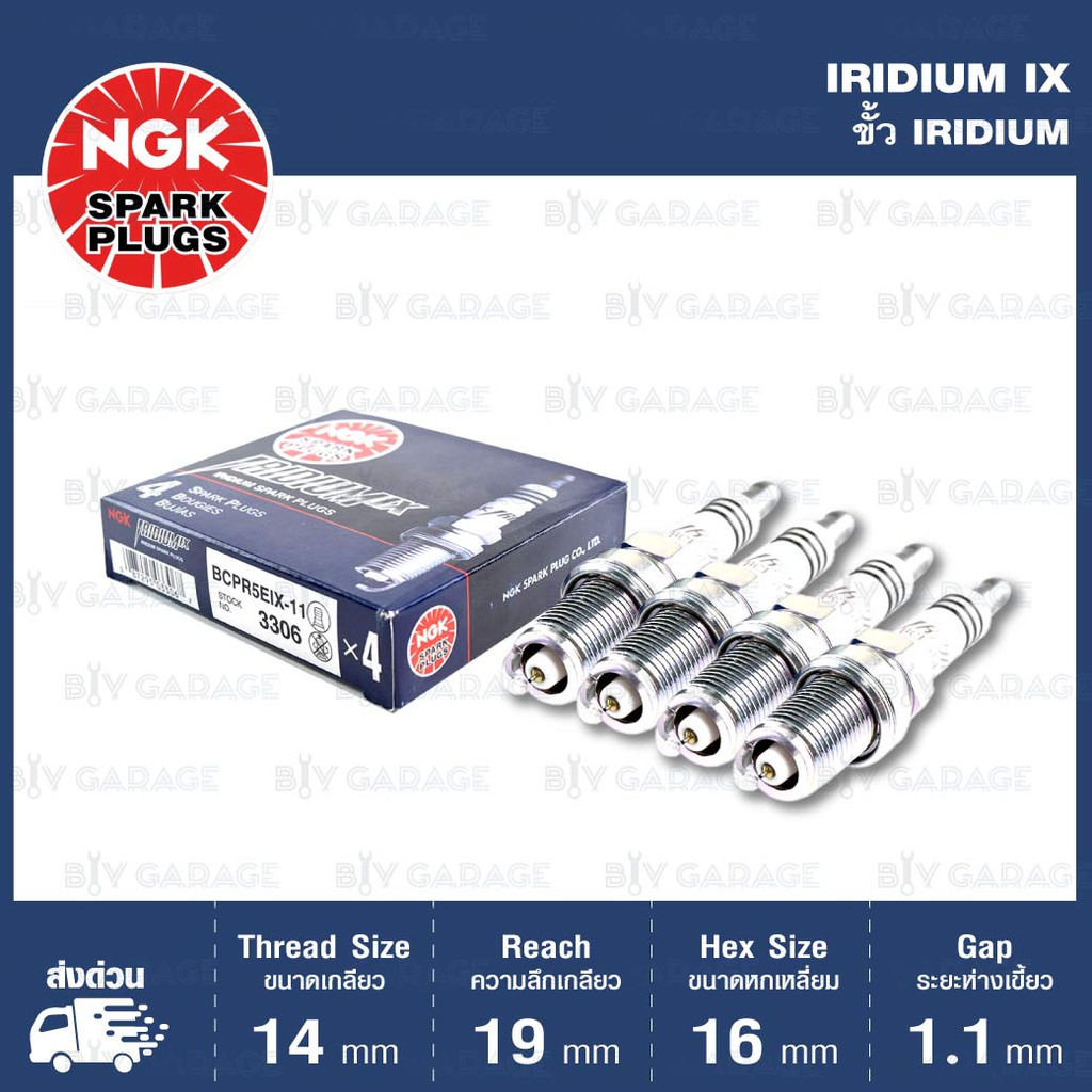 ngk-หัวเทียนขั้ว-iridium-bcpr5eix-11-4-หัว-ใช้สำหรับรถยนต์-nissancefiro-นิสสัน-เซฟิโร่-88-91-made-in-japan-390