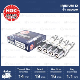 NGK หัวเทียนขั้ว Iridium BCPR5EIX-11 4 หัว ใช้สำหรับรถยนต์ NissanCefiro นิสสัน เซฟิโร่ 88-91 Made in Japan#390