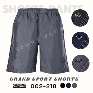 กางเกงขาสั้น GRAND SPORT รหัส 002-218