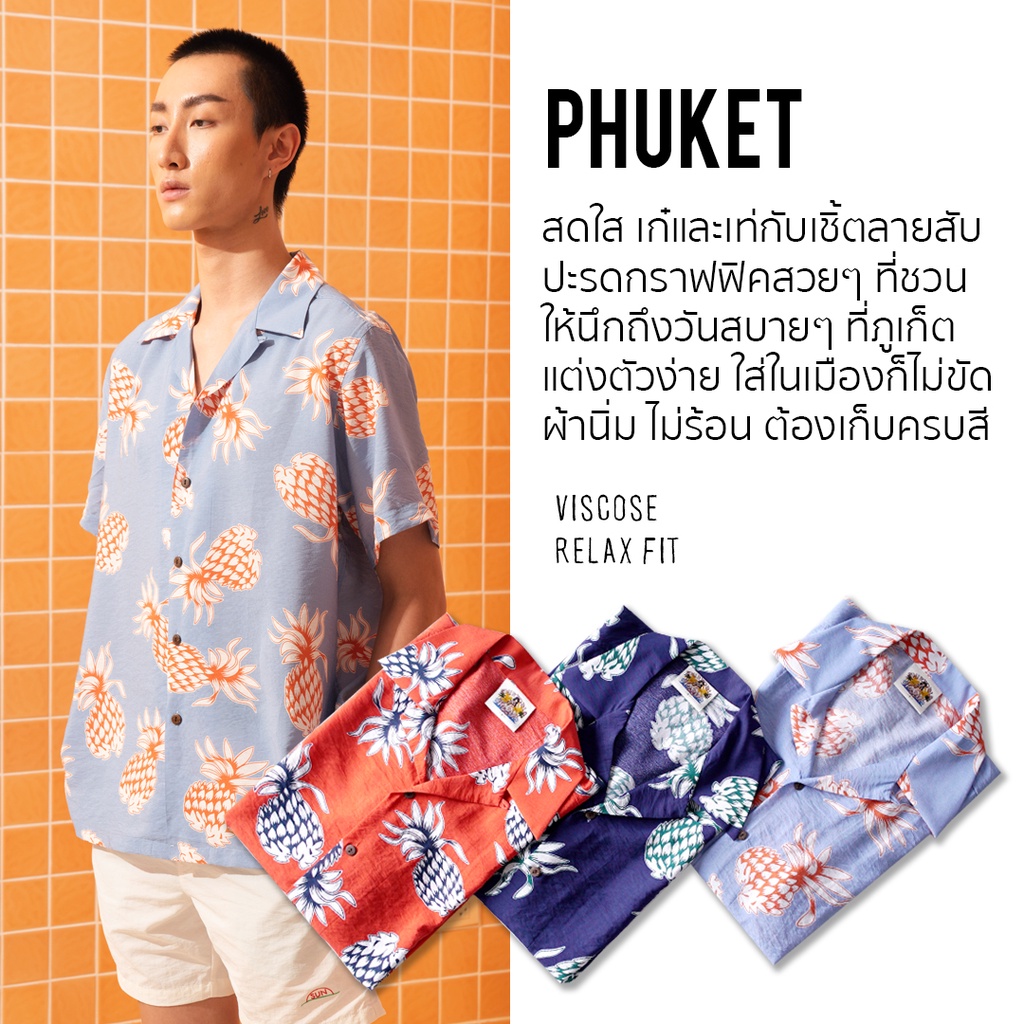 ภาพหน้าปกสินค้าShirtoria Hawaii - Phuket เสื้อเชิ้ตผู้ชาย เสื้อเชิ้ตผู้ชายแขนสั้น เสื้อเชิ้ตฮาวาย NonIron ไม่ต้องรีด จากร้าน shirtoria.official บน Shopee