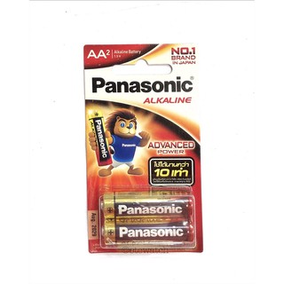 พร้อมส่ง &gt;ถ่านอัลคาไลน์ พานาโซนิค Panasonic Alkaline AA / 2A แพค 2 ก้อน