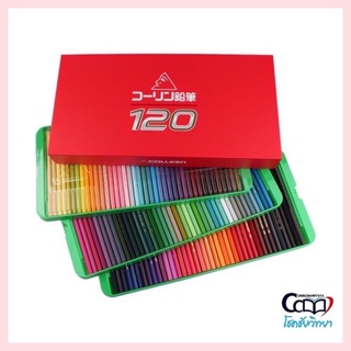 (COLLEEN) สีไม้คอลลีน 120 สี แท่งยาว ของแท้ 100% สีสวย สด ไส้ไม่เปราะง่าย