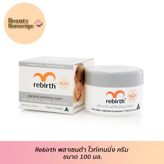 Rebirth พลาเซนต้า ไวท์เทนนิ่ง ครีม ขนาด 100 มล.