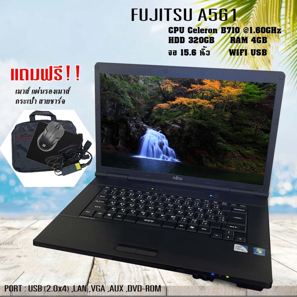 โน๊ตบุ๊คมือสอง-notebook-fujitsu-celeron-เล่นเน็ต-ดูหนัง-ฟังเพลง-คาราโอเกะ-ออฟฟิต-รับประกัน-3-เดือน