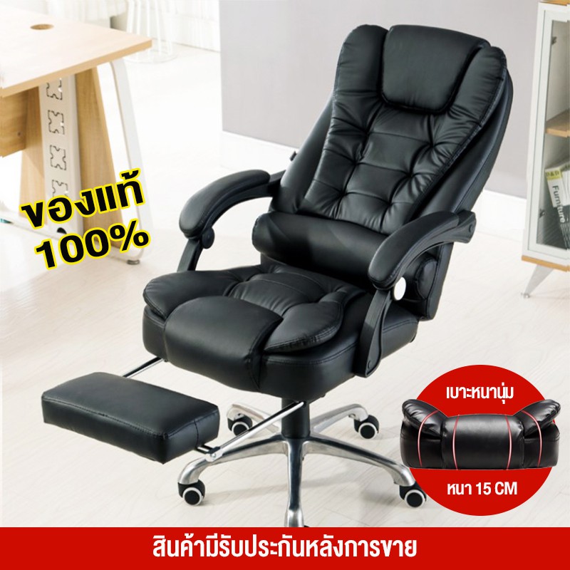 ภาพหน้าปกสินค้าเก้าอี้ผู้บริหาร เก้าอี้สำนักงาน นั่งสบาย ไม่ปวดหลัง Office Chair เบาะหนาพิเศษ15cm จากร้าน susie558 บน Shopee