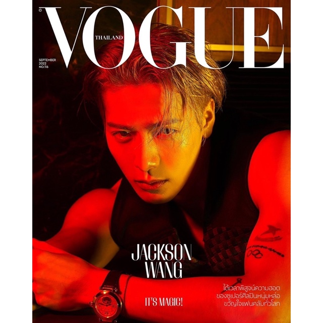 Jackson Wang X Vogue Thailand #Jacksonwang #TEAMWANG #MAGICMAN #王