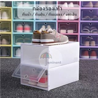 ภาพขนาดย่อของภาพหน้าปกสินค้ากล่องใส่รองเท้า กล่องเก็บของ เปิดฝาด้านหน้า ใช้เก็บของได้หลากหลาย มีให้เลือก 9 สี 2 ขนาด พร้อมส่งในไทย จากร้าน eminent. บน Shopee ภาพที่ 5