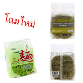 เมนดาเกะ (Mentake) บะหมี่หยกสไตล์ญี่ปุ่น ขนาด 180 กรัม(1ห่อมี4ก้อน)