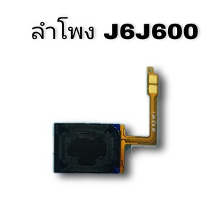 ลำโพง J6/J600 Ring J6/J600 กระดิ่ง ลำโพงเสียงเรียกเข้า samsung J6 2018