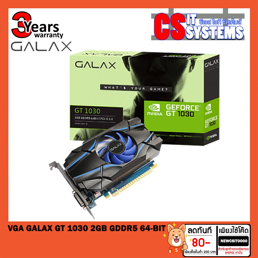 vga-การ์ดแสดงผล-galax-gt-1030-2gb-gddr5-64-bit