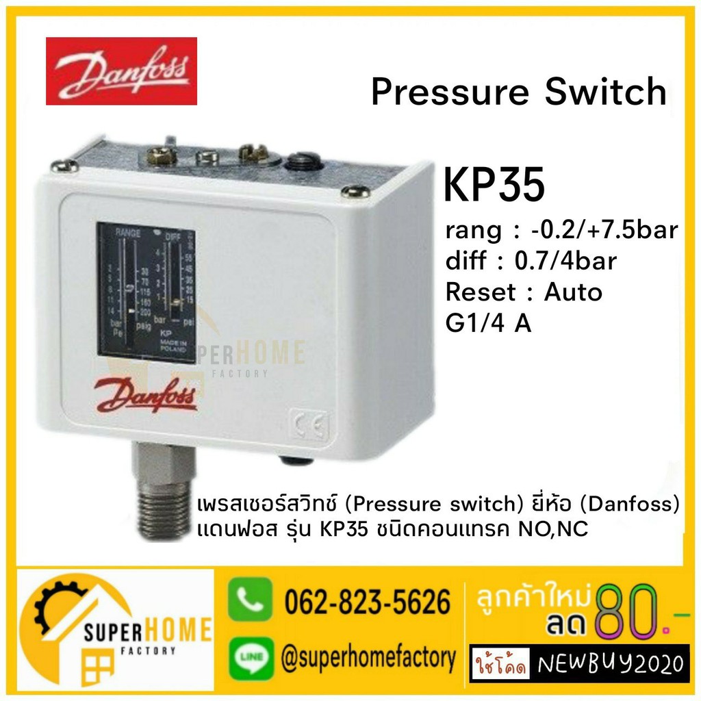 Danfoss เพรสเชอร์สวิทช์ รุ่น KP-35 ตั้ง 0.7-4BAR Pressure switch รุ่น ...