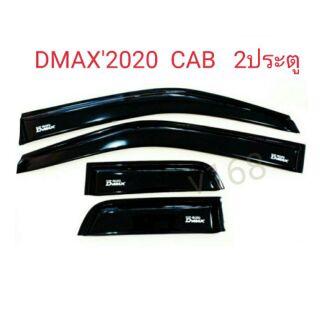 กันสาดรถยนต์ Isuzu d-max 2020 Cap( 2 ประตู)