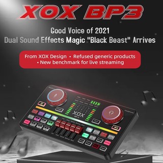 Sound card ยี่ห้อ XOC รุ่น BP3 ประกัน 1 ปี