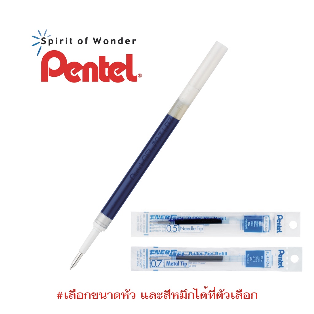 pentel-energel-ไส้ปากกาเจล-เพนเทล-เลือกขนาดหัว-และสีหมึกได้