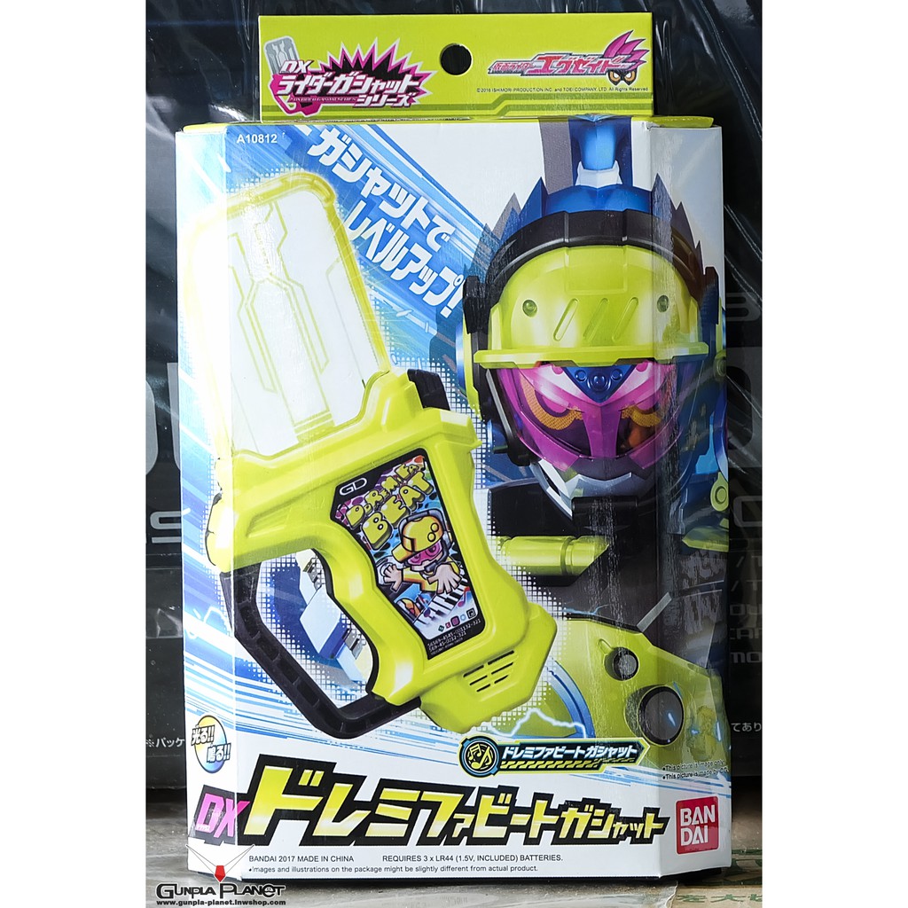BANDAI DX DoReMiFa Beat GASHAT | Shopee Thailand