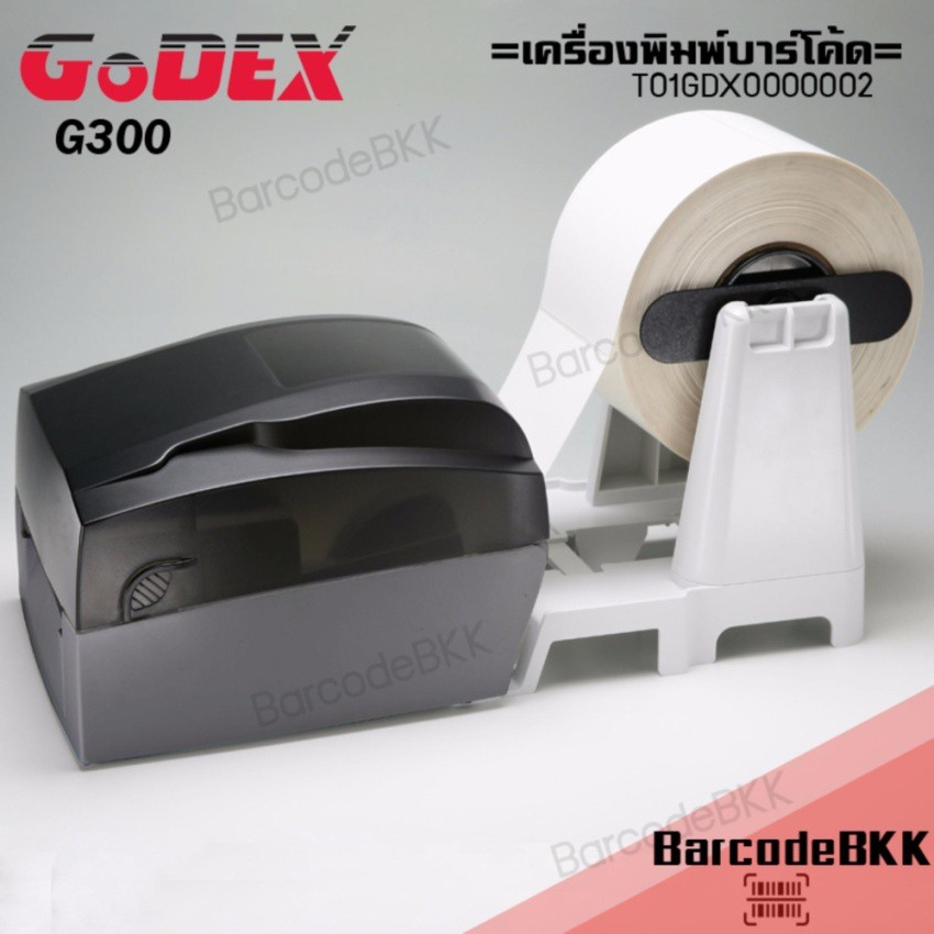 godex-เครื่องพิมพ์บาร์โค้ดรุ่น-g300-lan-ประหยัด-คุ้มค่าสำหรับการพิมพ์จำนวนมาก