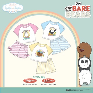 We Bare Bears - Stripe 2Pcs เสื้อผ้าเด็ก เสื้อ+กางเกงขาสั้น ลายสามหมีจอมป่วน