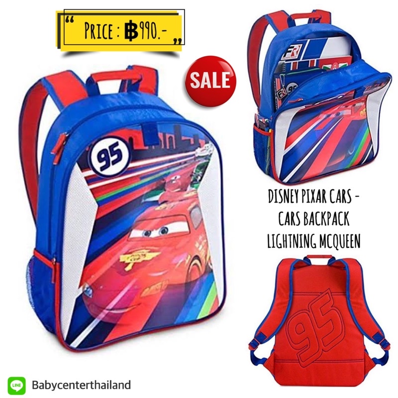 disney-pixar-cars-cars-backpack-lightning-mcqueen