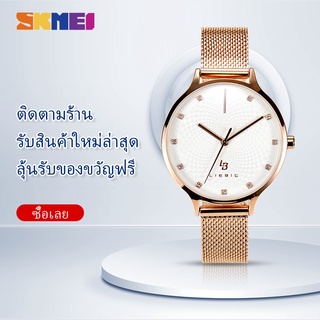 สินค้า SKMEI ของแท้ Liebig L4002 นาฬิกาข้อมือ แบบสเตนเลส สไตล์หรูหรา สีทองและสีเงิน