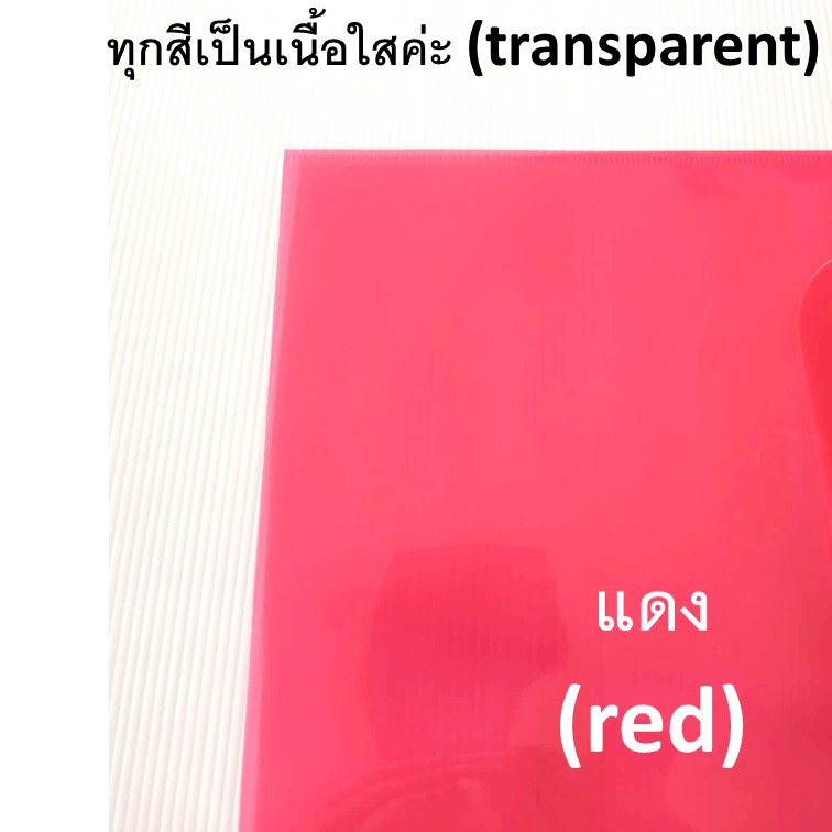 แฟ้มกระดุม 2 เม็ด A4 ขยายข้าง แนวนอน คละสี ตรา SC Button File Folder ...