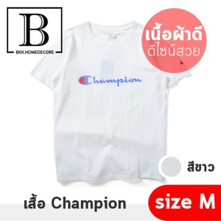 BKK.FASHION เสื้อยืด CHAMPION SIZE M ผู้ชาย สีขาว แฟชัน มีสไตล์ เสื้อยืด champion shirt street fashion style bkkhome