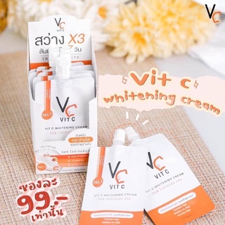 VC Vit C Whitening Cream 7 g.x10ซอง วีซี วิตซี ไวท์เทนนิ่ง