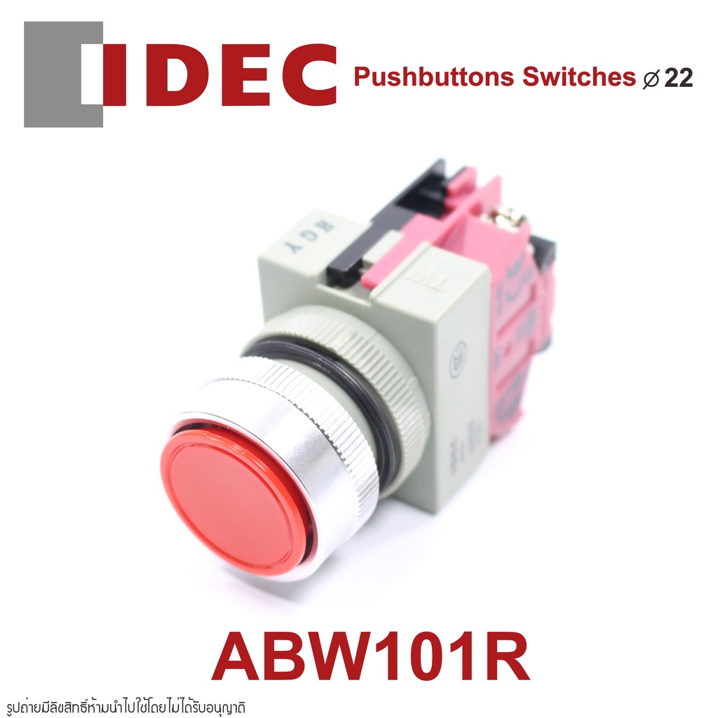 abw101r-idec-สวิตช์กด-idec-22mm-pushbuttons-22mm-idec-พุชบัทตอน-22mm-idec-abw101-abw101-abw101-idec
