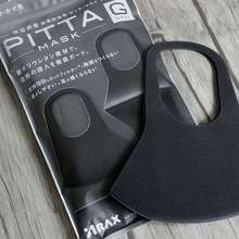 หน้ากากอนามัย-pitta-mask-หน้ากากกันฝุ่น-หน้ากากผ้าปิดจมูก-ผ้าปิดปาก-ผ้าปิดจมูก-แมสก์ปิดปาก-แมสปิดจมูก-ของผู้ใหญ่