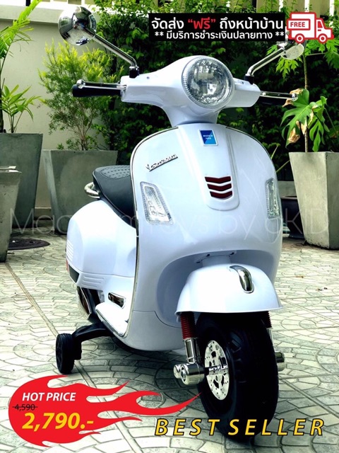 ราคารวมส่งฟรีเคอรี่-รถแบตเตอรี่ไฟฟ้าเด็ก-vespa