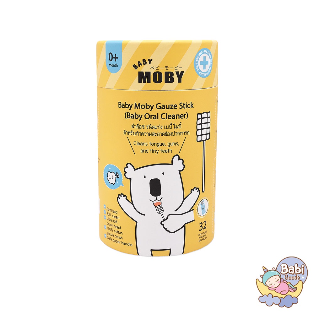 baby-moby-gauze-stick-ผ้าก๊อซ-แบบแท่ง-32-ซอง-ผ้าก๊อซเช็ดฟัน-เช็ดลิ้นเด็ก-เช็ดลิ้น