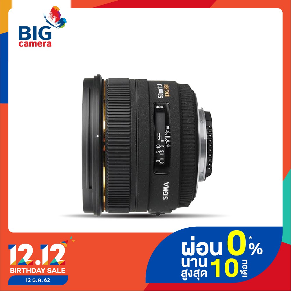 sigma-50mm-f-1-4-ex-dg-hsm-for-nikon-ประกันศูนย์-1-ปี