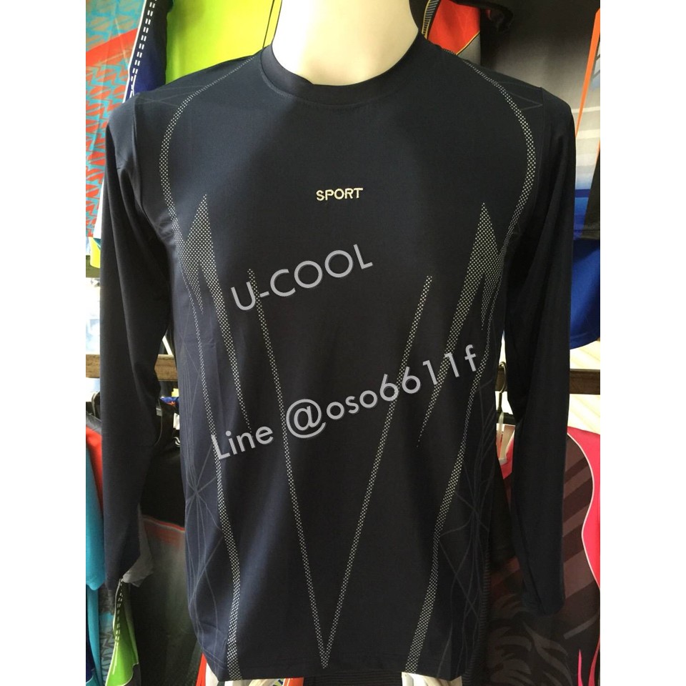 bodyfit-long-sleeve-เสื้อรัดรูป-บอดี้ฟิต-เสื้อรัดกล้าม