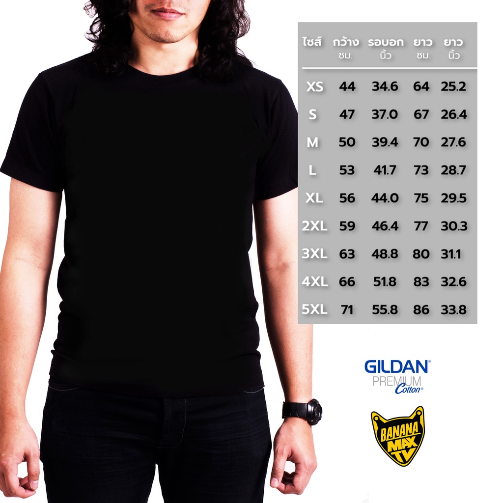 เสื้อวง-kluaythai-ออกแบบโดย-ปาล์ม-instinct