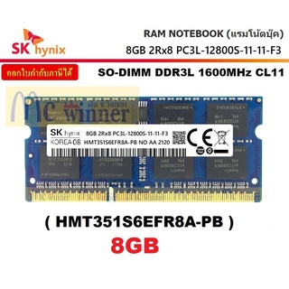 ภาพหน้าปกสินค้า8GB (8GBx1) DDR3L/1600 RAM NOTEBOOK (แรมโน้ตบุ๊ค) SK HYNIX SO-DIMM CL11 (16Chip) ประกันตลอดการใช้งาน ที่เกี่ยวข้อง