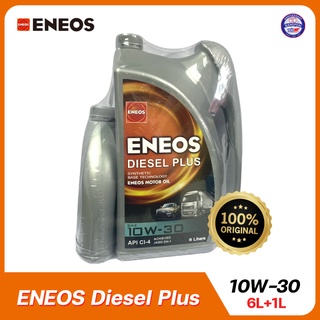 ENEOS Diesel Plus 10W-30 - เอเนออส ดีเซลพลัส 10W-30 น้ำมันเครื่องยนต์ดีเซลเทคโนโลยีสังเคราะห์ API CI-4 ขนาด 6L+1L