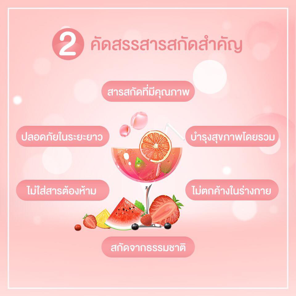 บูมคลอลาเจน-สารสกัด-36-ชนิด-boomcollagenplus-อาหารเสริมเพื่อผิวสวยใส-ดูแลครบ-ผิว-ผม-เล็บ-สินค้าพร้อมส่ง