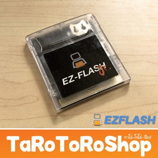 ภาพย่อรูปภาพสินค้าแรกของตลับ EZ Flash Junior สำหรับ GB / GBC / GBA ทุกรุ่น
