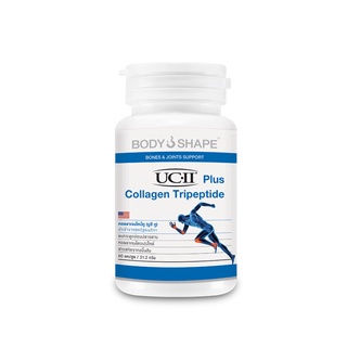 ภาพหน้าปกสินค้า[ซื้อ 1 แถม 1] Body Shape UC-II Plus Collagen Tripeptide (60แคปซูล/กระปุก)  ลดปวดข้อ เสริมกระดูกและข้อ ซึ่งคุณอาจชอบสินค้านี้