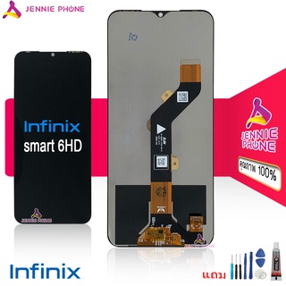 infinix smart ราคาพิเศษ | ซื้อออนไลน์ที่ Shopee ส่งฟรี*ทั่วไทย!