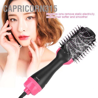 Capricorn315 Anion Infrared Hair Dryer Brush Rotating Blow Comb Curling Straightening Massaging
