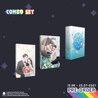 &lt;พร้อมส่ง&gt; นิยายวาย Combo set Box Set SaveTheLegend + ตัวนิดของคุณใหญ่ + #พันธะแรกรัก Daisy Amour 🌼