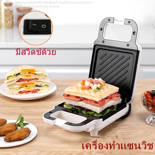 Toast cheap maker machine