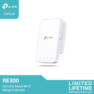 ภาพหน้าปกสินค้าTP-Link RE300 AC1200 Mesh WiFi Repeater ตัวขยายสัญญาณ WiFi (Mesh Wi-Fi Range Extender) ที่เกี่ยวข้อง