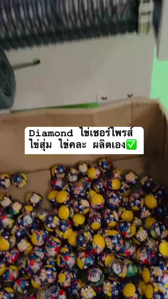 พร้อมส่งในไทย-ไข่คละ-ราคาพิเศษเพียง-10-ใบ-50-บาทเท่านั้น
