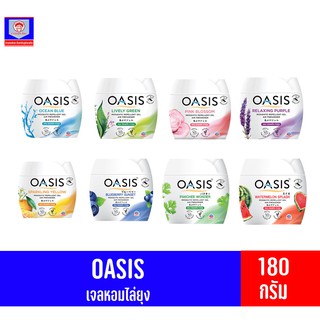 สินค้า OASIS เจลหอมไล่ยุง 180 กรัม