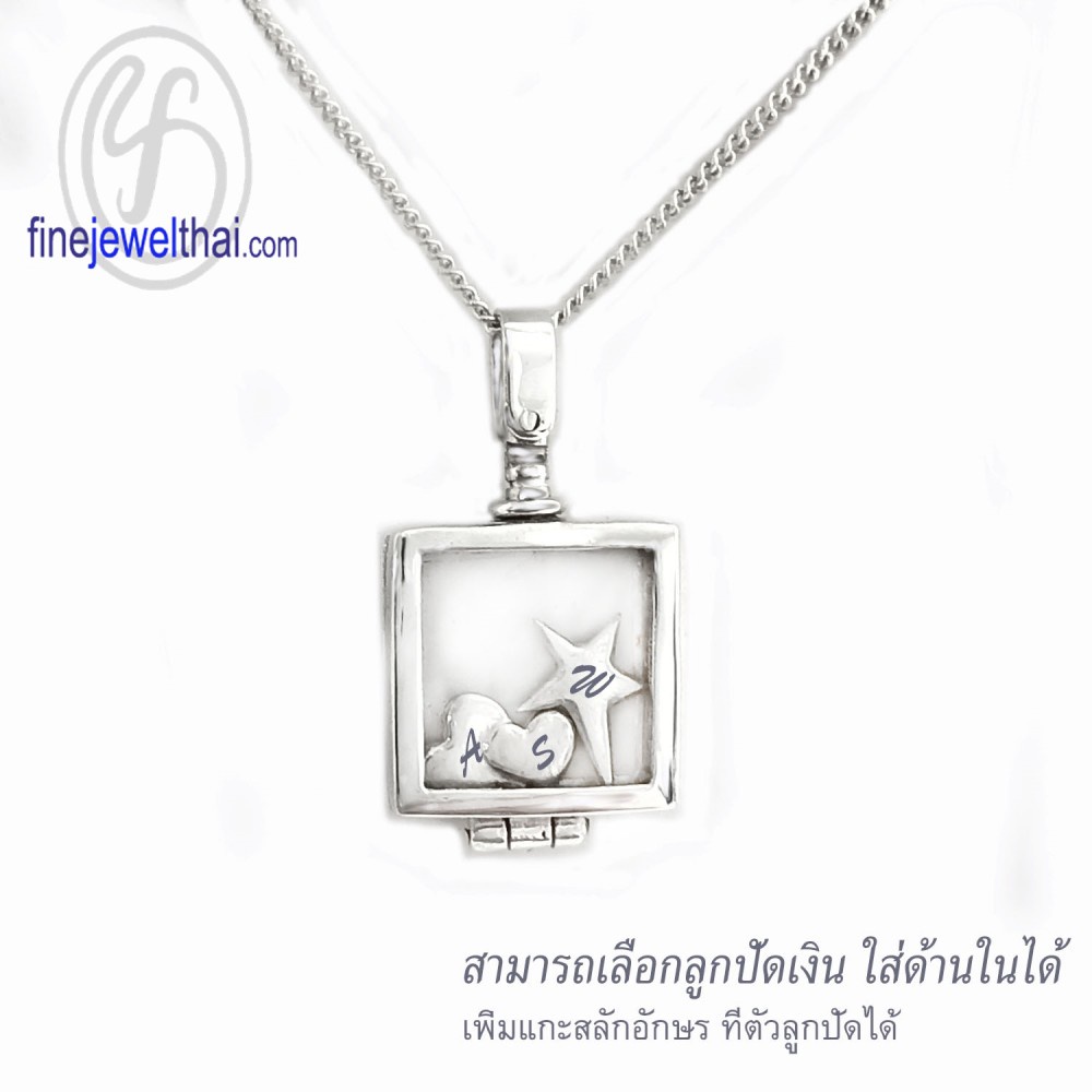 finejewelthai-ล็อกเก็ตสี่เหลี่ยม-ล็อกเก็ตเงินแท้-ล็อกเก็ตใส่ของ-locket-silver-pendant-p117800