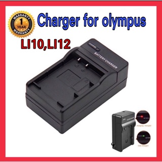 แท่นชาร์จแบตกล้อง โอลิมปัส LI10B, LI12B/ OLYMPUS CHARGER LI10B/LI12B